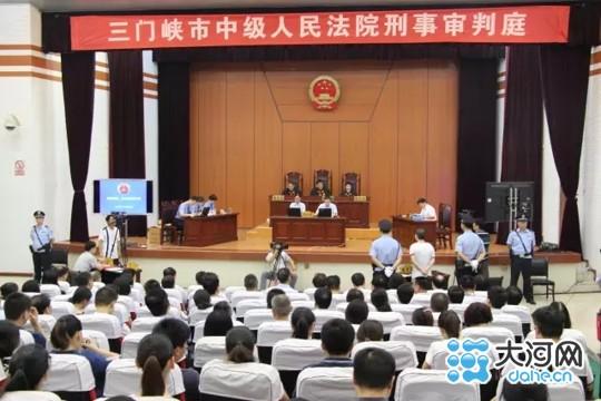 灵宝“黄金大劫案”罪犯今日被执行死刑