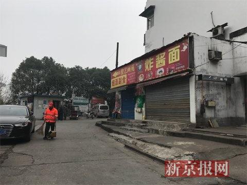 武汉砍头事件凶手蹲门口未跑 家属希望捐死者器官