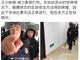 实拍毅腾球员与丽江安保冲突视频 毅腾艾尔帕被打伤