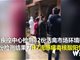 实拍湖南常德发现禽流感病毒 部分市场活禽被捕杀