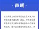 李彦宏小三与陆奇离职事件 心疼一波百度公关