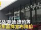 奔驰宝马等豪车掀降价潮 4S店:无关增值税下调