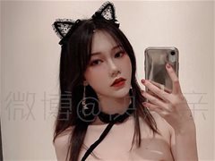 高颜值小姐姐快点亲亲我吖-猫女郎露出套图2