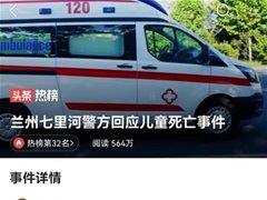 兰州3岁儿童中毒死亡 不能让一氧化碳扛下所有